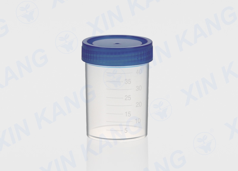 40ml 一次性使用尿杯